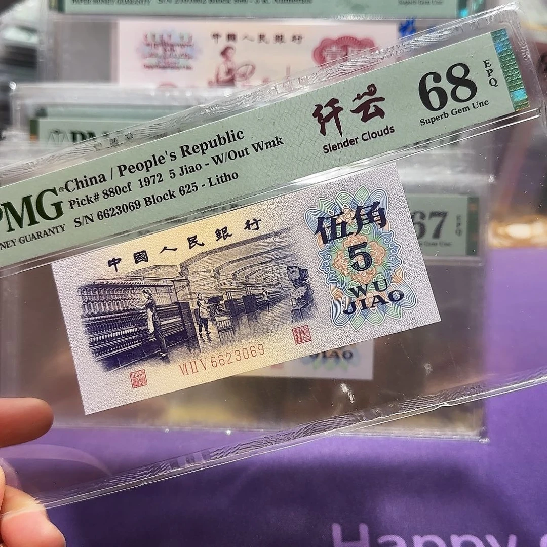 纸6623069。。。。。68分千云