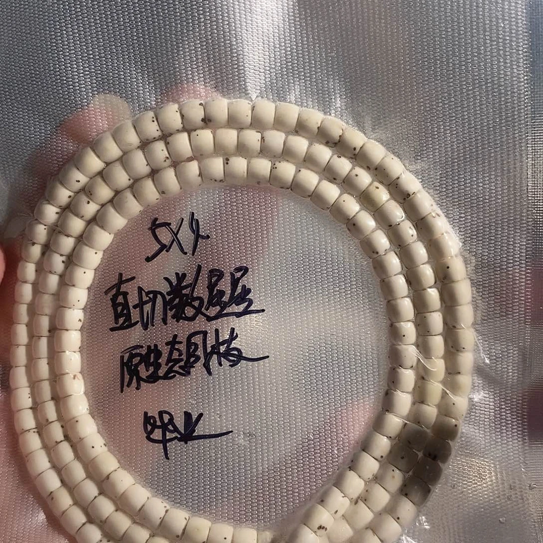 吊坠星月菩提星月