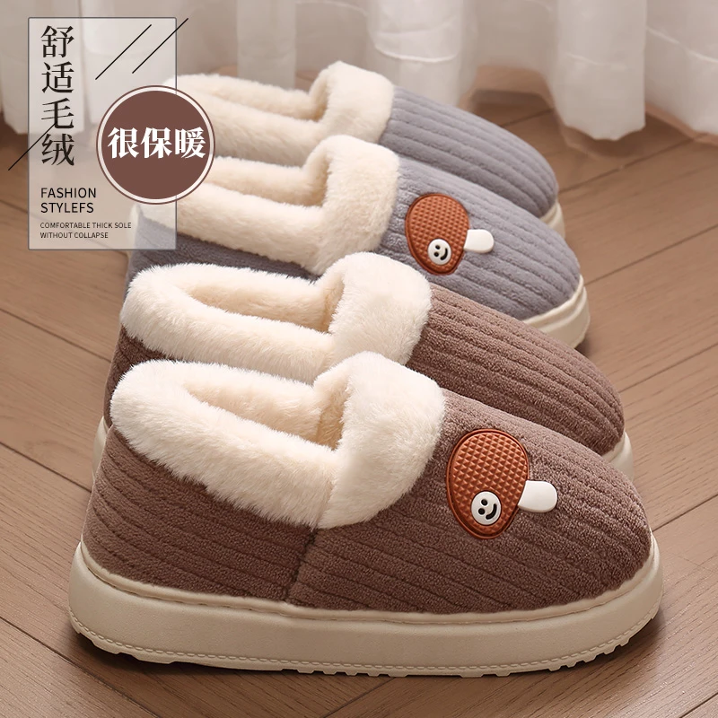 足康乐男士卡通蘑菇棉拖鞋冬季2025新款外穿加绒加厚防滑毛棉鞋男