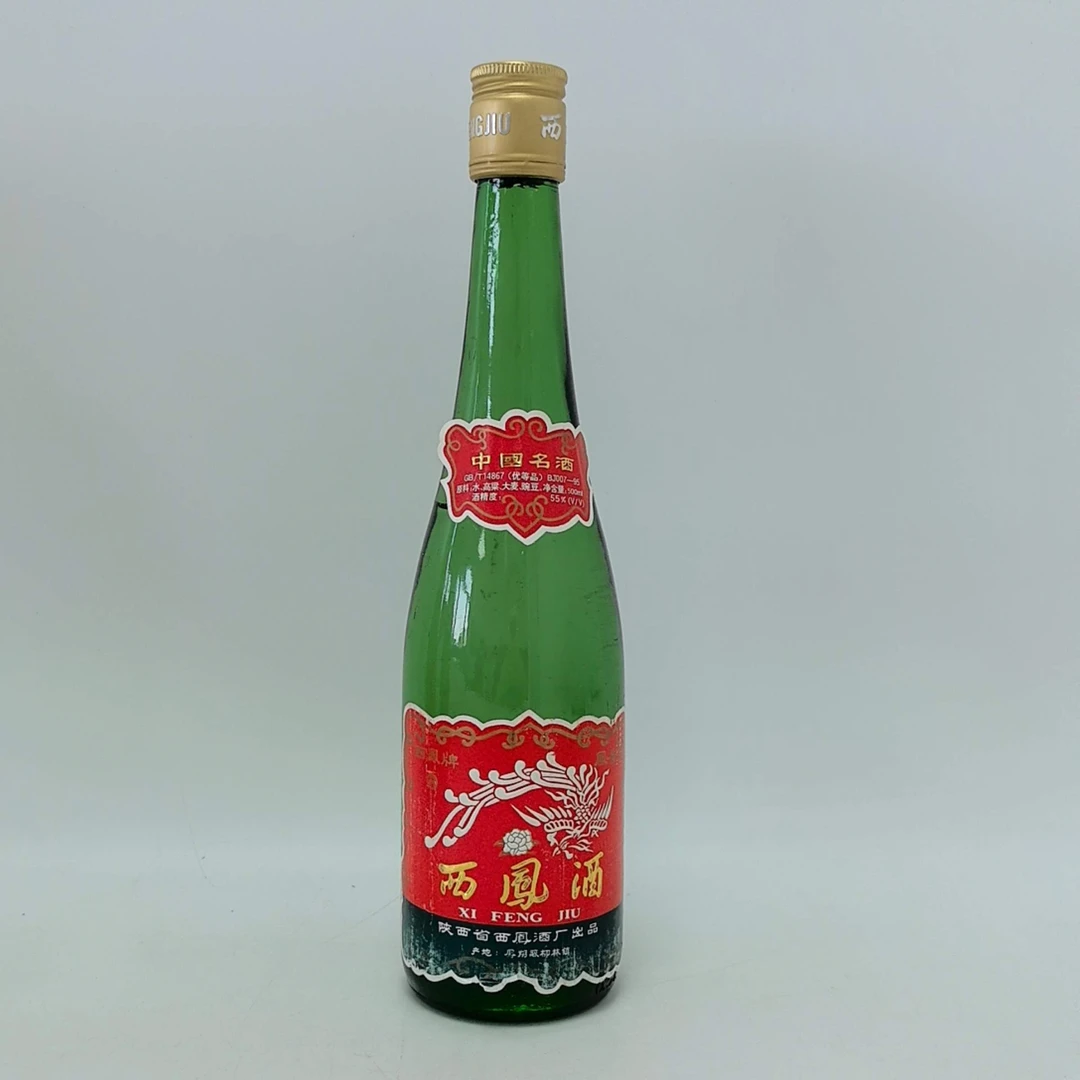 1997年西凤酒55度500ML一瓶编码29728