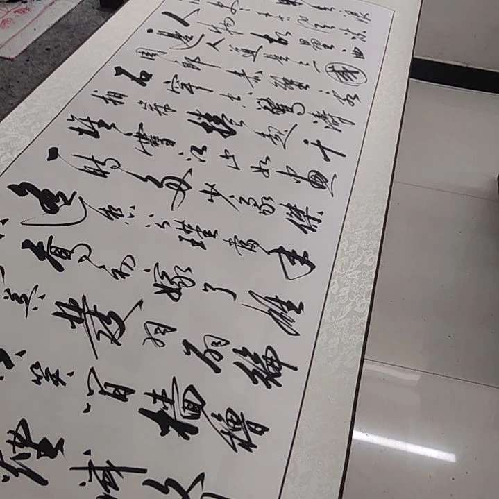 不***光书法书法作品赤壁怀古