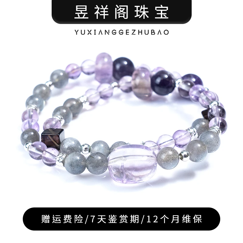 【Queen】水晶手链YXGZB6274【多样性发一】