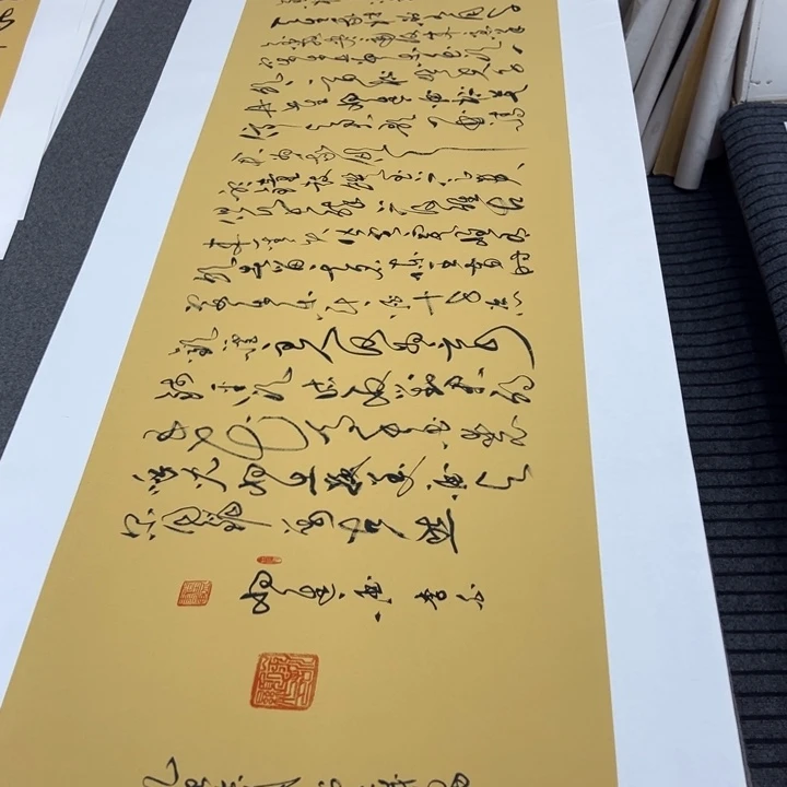 书法李白将进酒草书