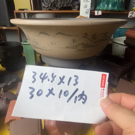 宜兴紫砂花盆一个