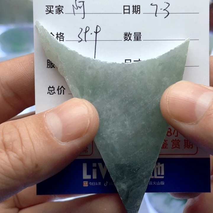 阿***！翡翠未镶嵌颈饰65838655