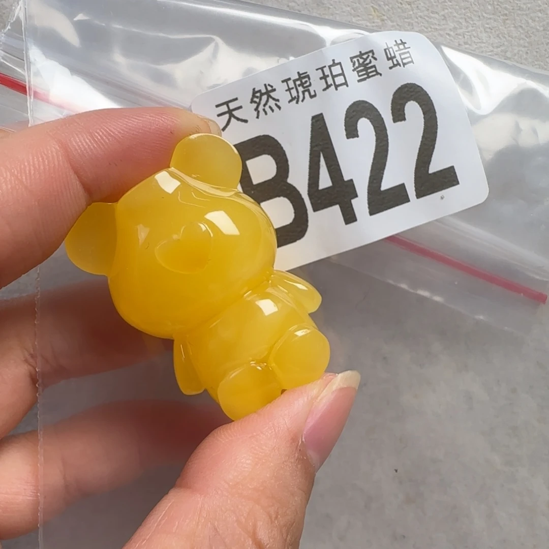 蜜蜡未镶嵌珠宝奇石