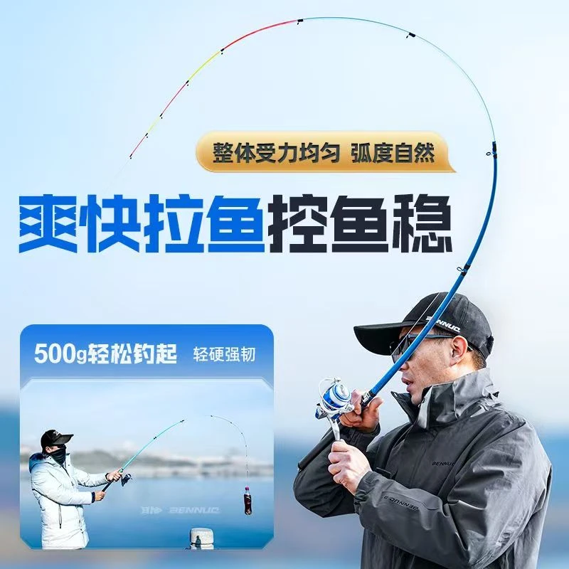 筏竿套装冰钓阀杆软尾小筏竿远投岸抛筏钓竿鱼竿筏竿套装全套