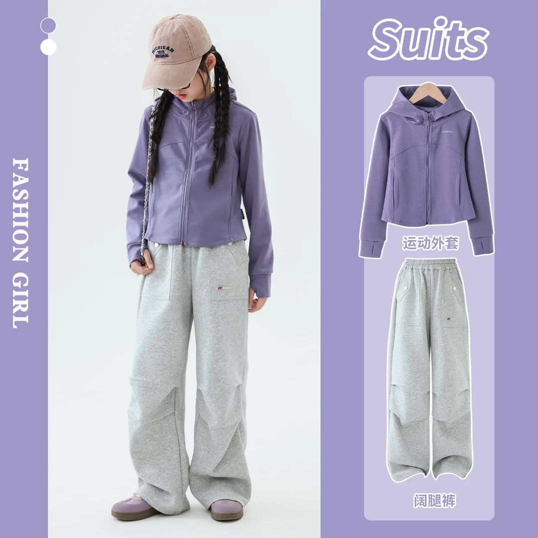 女童运动套装户外秋季外套儿童2025新款秋装洋气卫衣阔腿裤女孩潮
