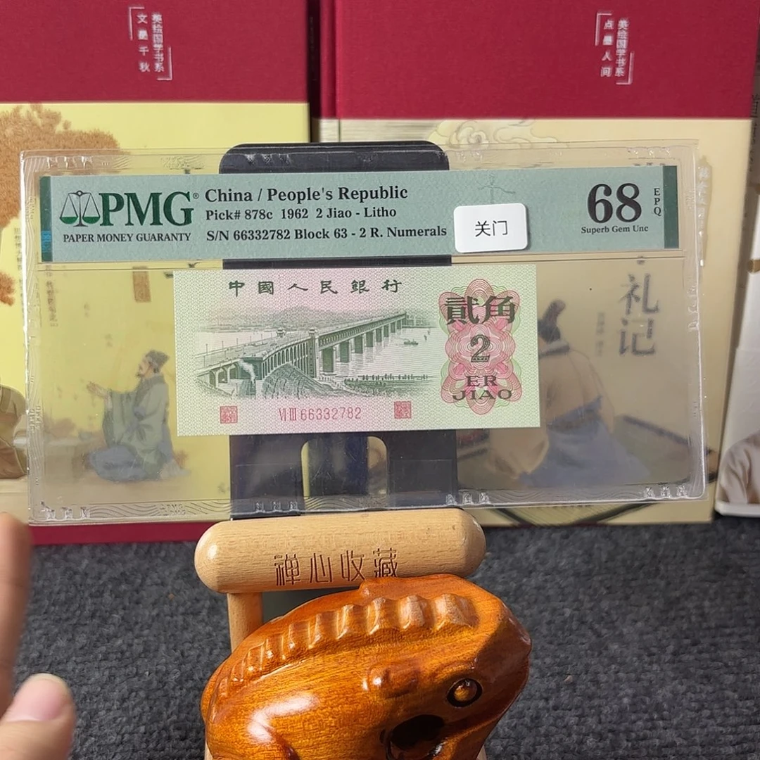 68分大桥尾32782岁
