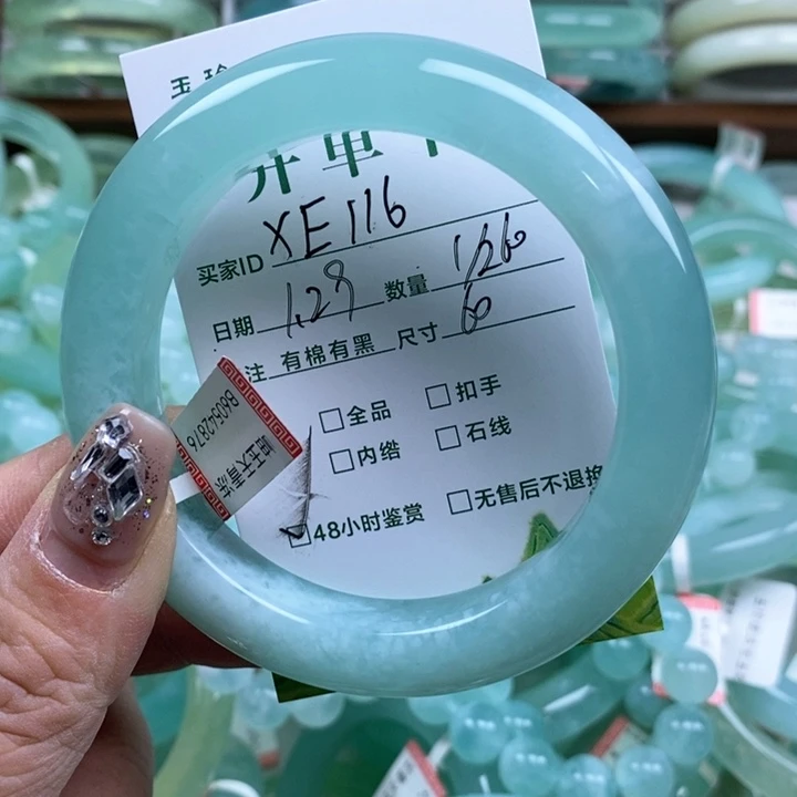 蛇纹石玉手镯未镶嵌真***蒜