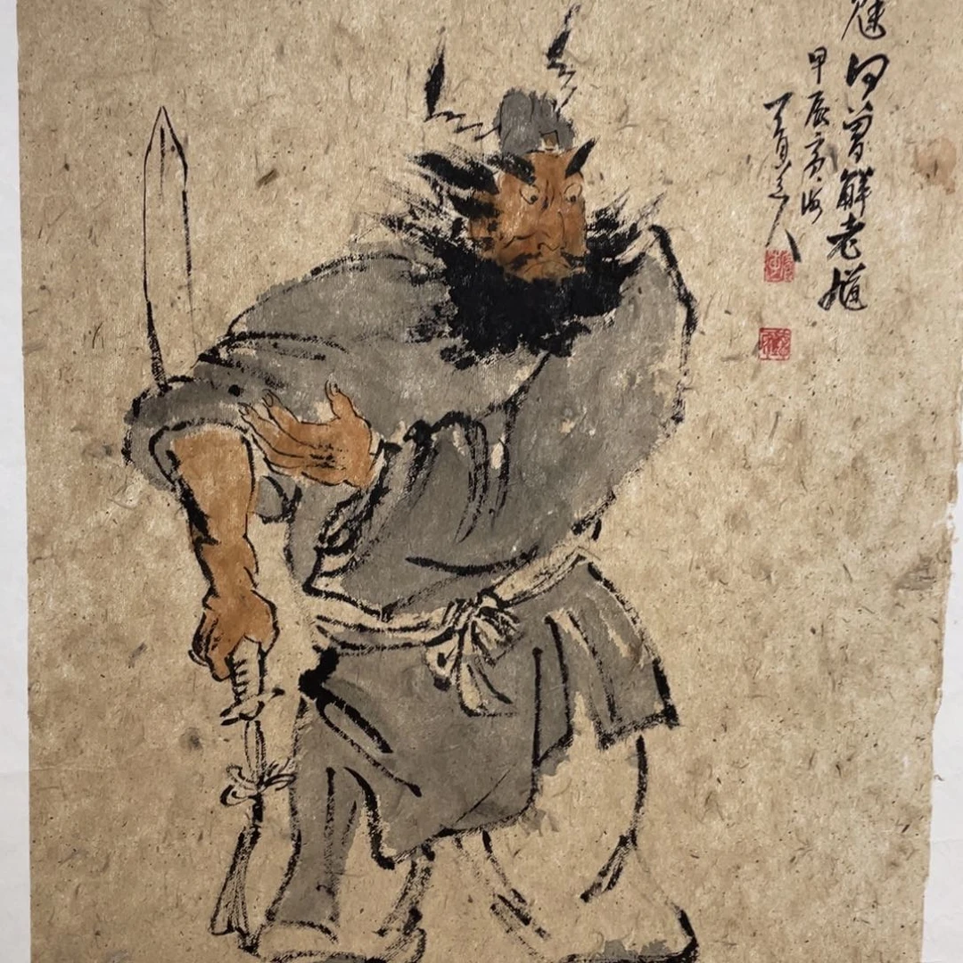 国画老师老师老师