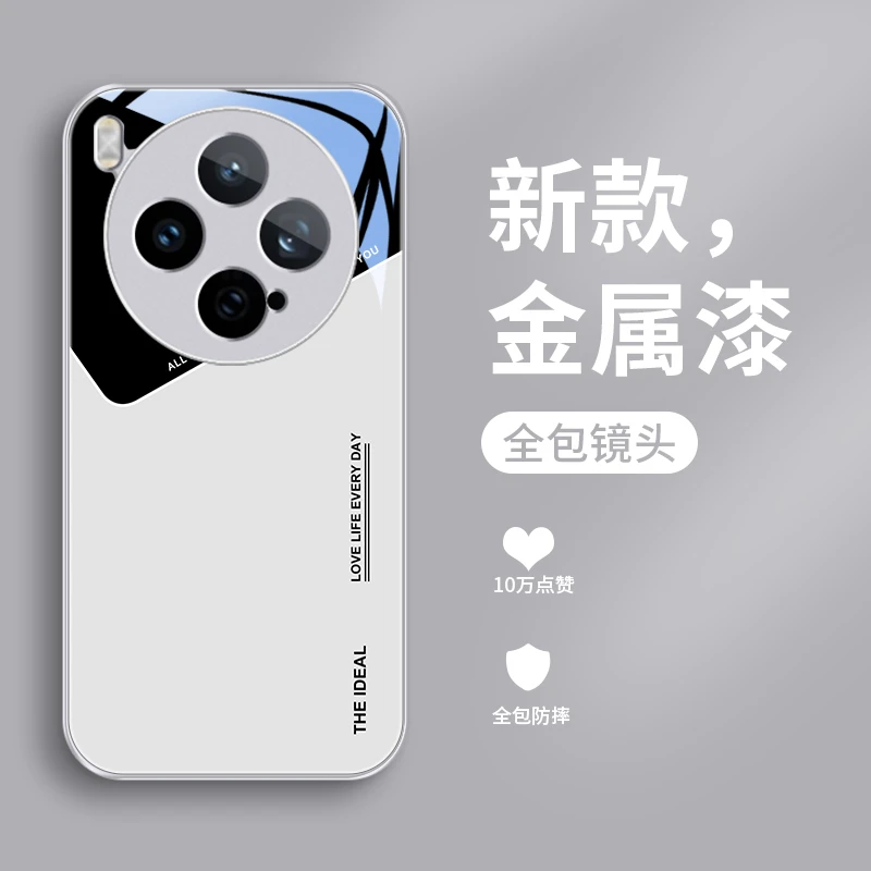 简单线条适用vivoX300手机壳vivoX300Pro玻璃壳X300简约男生金属