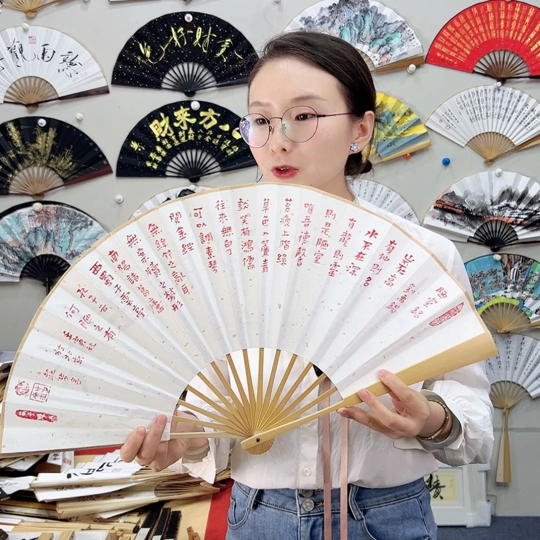 书法书法 10寸玉竹 手写手绘 默认粘好