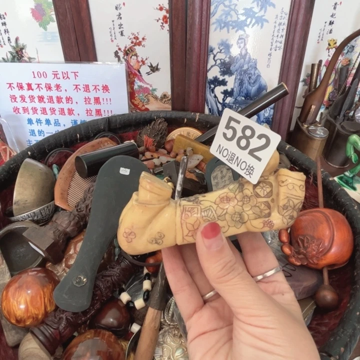 ‘***’瓷片直播间火爆开启