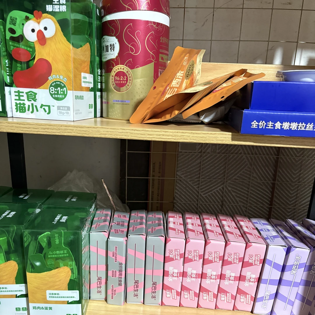 【直播现抽】猫咪主食零食巨无霸盲盒