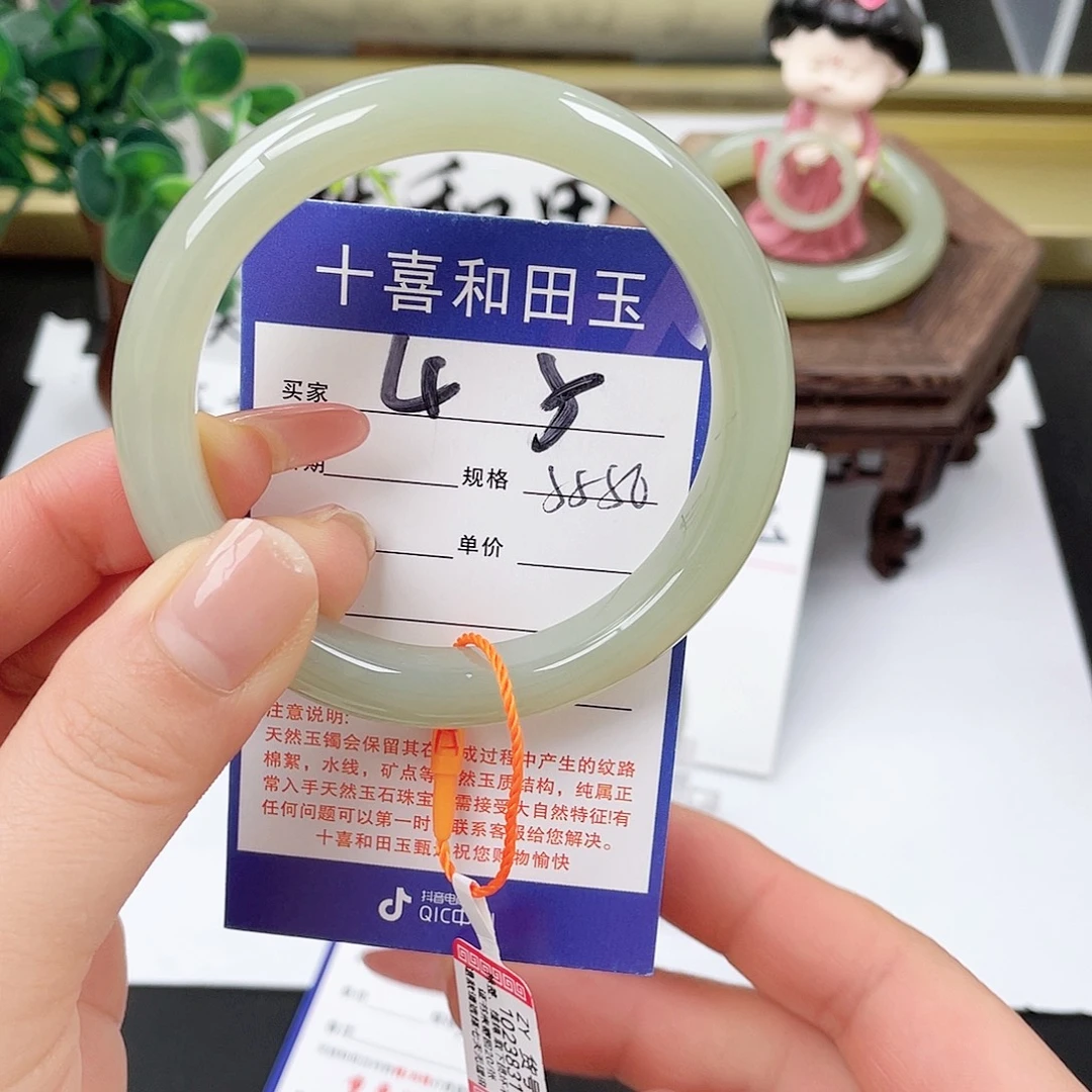 和田玉未镶嵌手镯