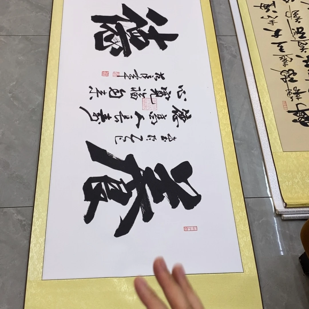 范彦军老师作品1幅