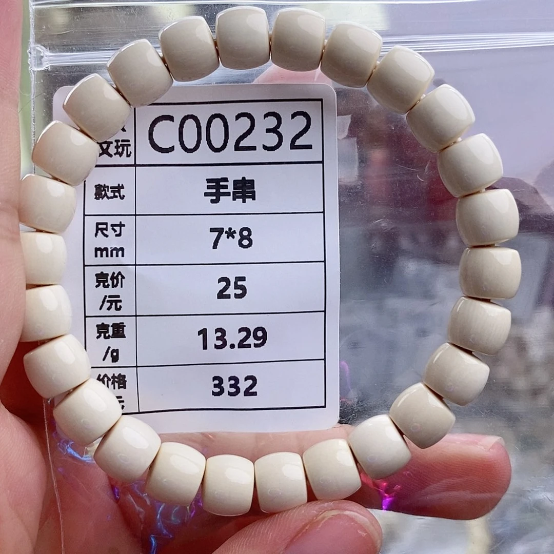 猛犸牙配饰 保真 假一罚四