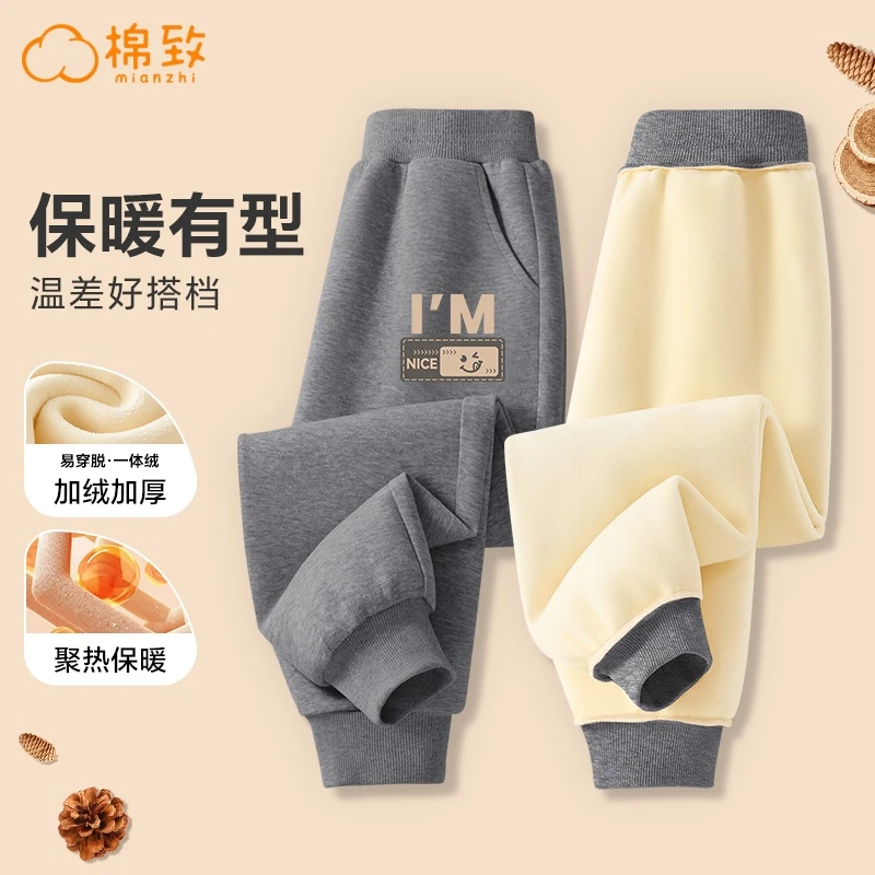 棉致男童加绒裤子冬季加厚中大童2025新款卫裤秋冬款一体绒长裤潮