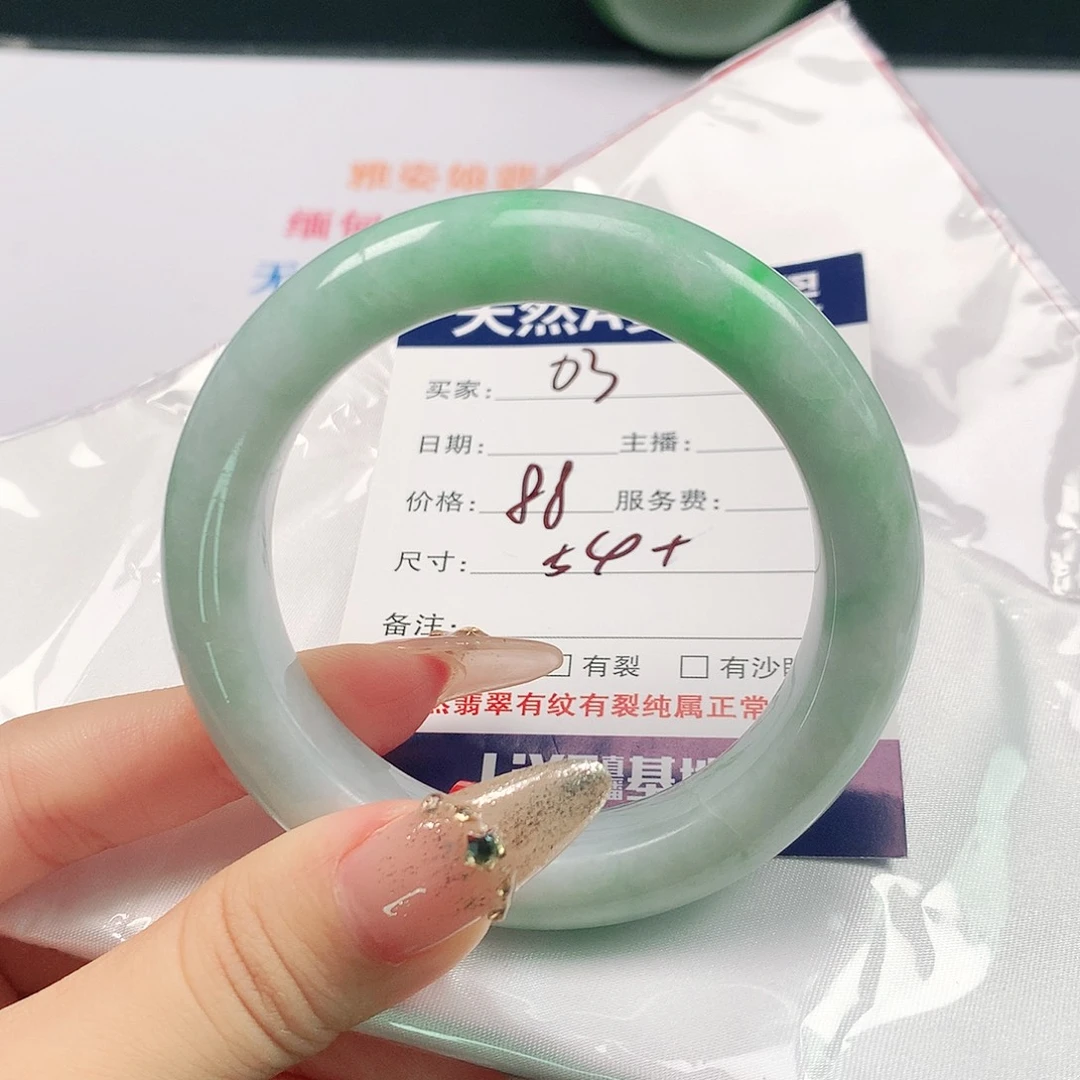 翡翠手镯未镶嵌03