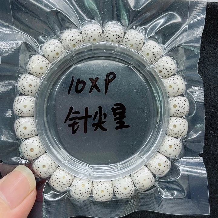 星月菩提手串童*10-9原白