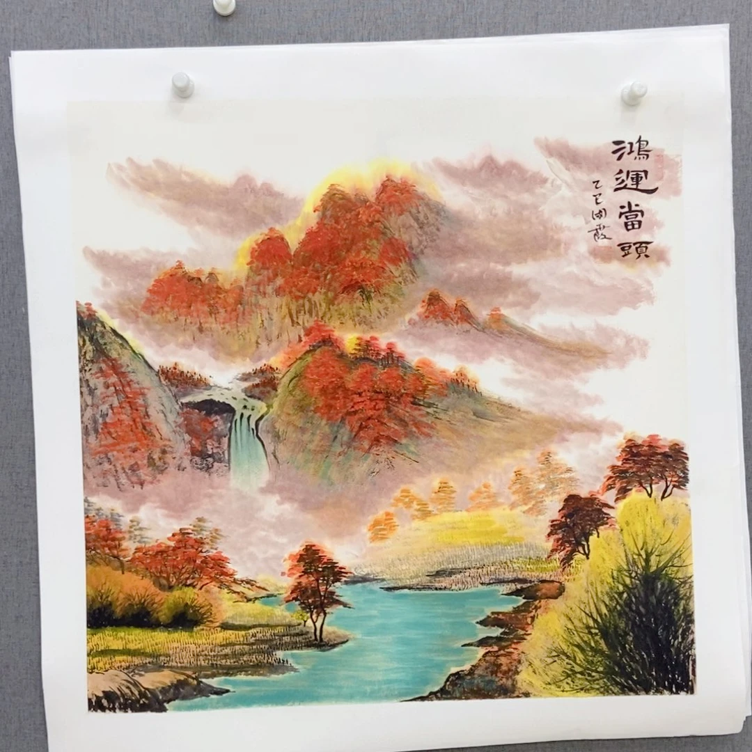 国画手写手绘作品53