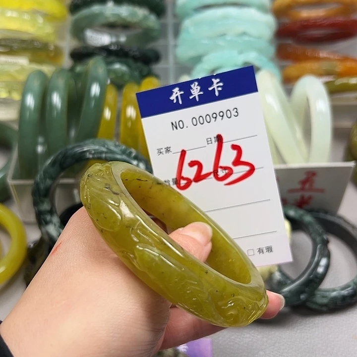 蛇纹石玉未镶嵌手镯