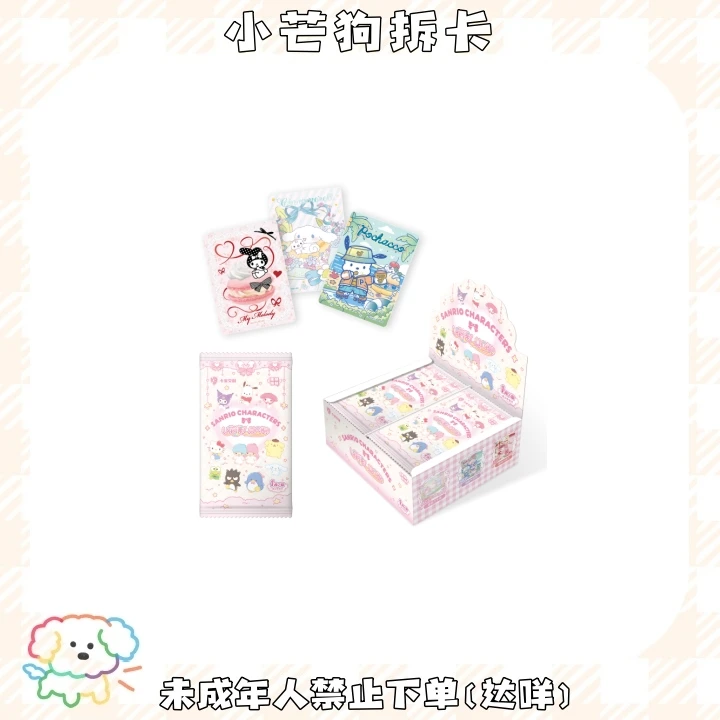 【福福】卡宝三丽鸥花漾luck第六弹 V1-收藏卡牌盲盒（代拆）G