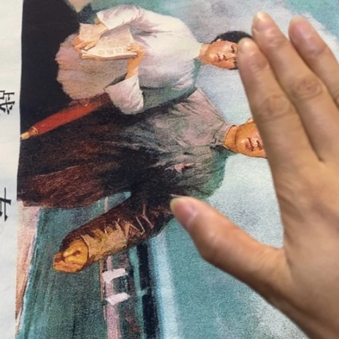瓷片景德镇陶瓷研究所