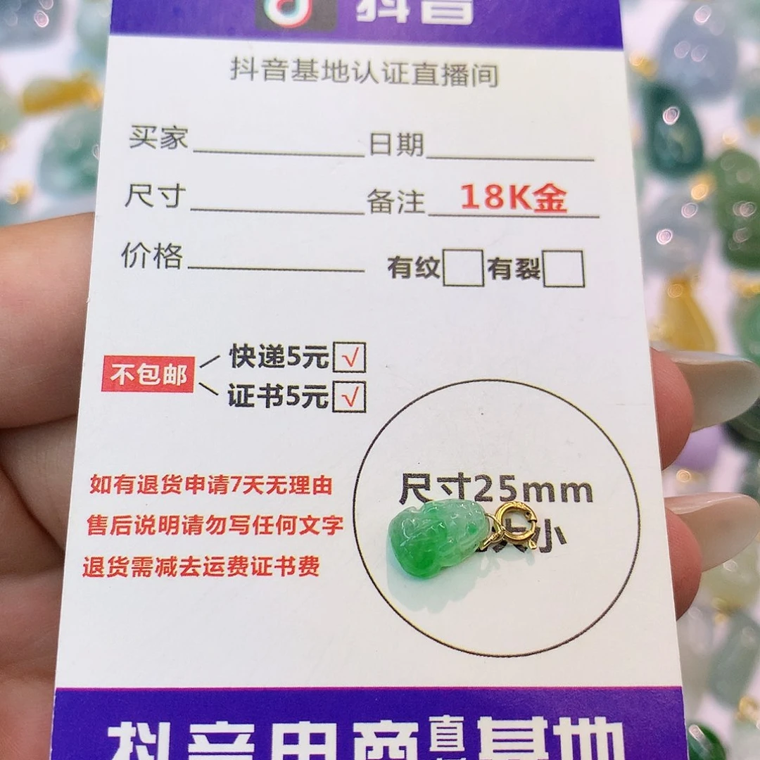 翡翠18K金镶嵌吊坠(不含链)