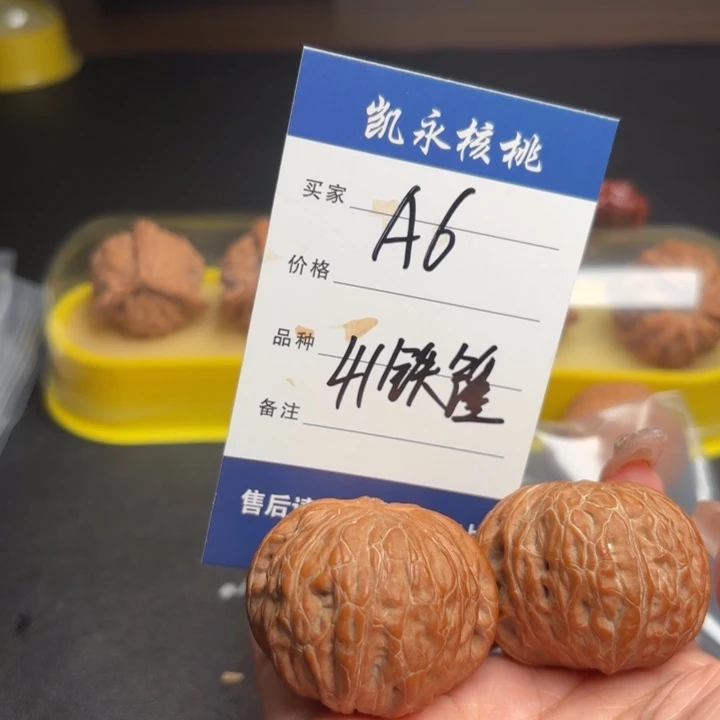 蒙***牙吊坠桃核41铁锤狮子头