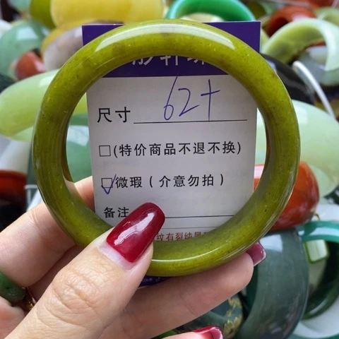 蛇纹石玉手镯未镶嵌