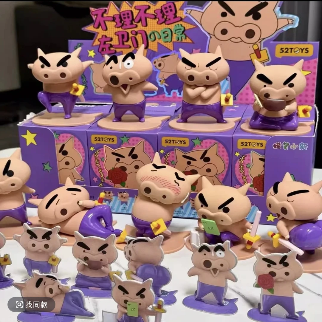 52TOYS蜡笔小新盲盒肥嘟嘟不理不理左卫门盲盒的日常手办摆件