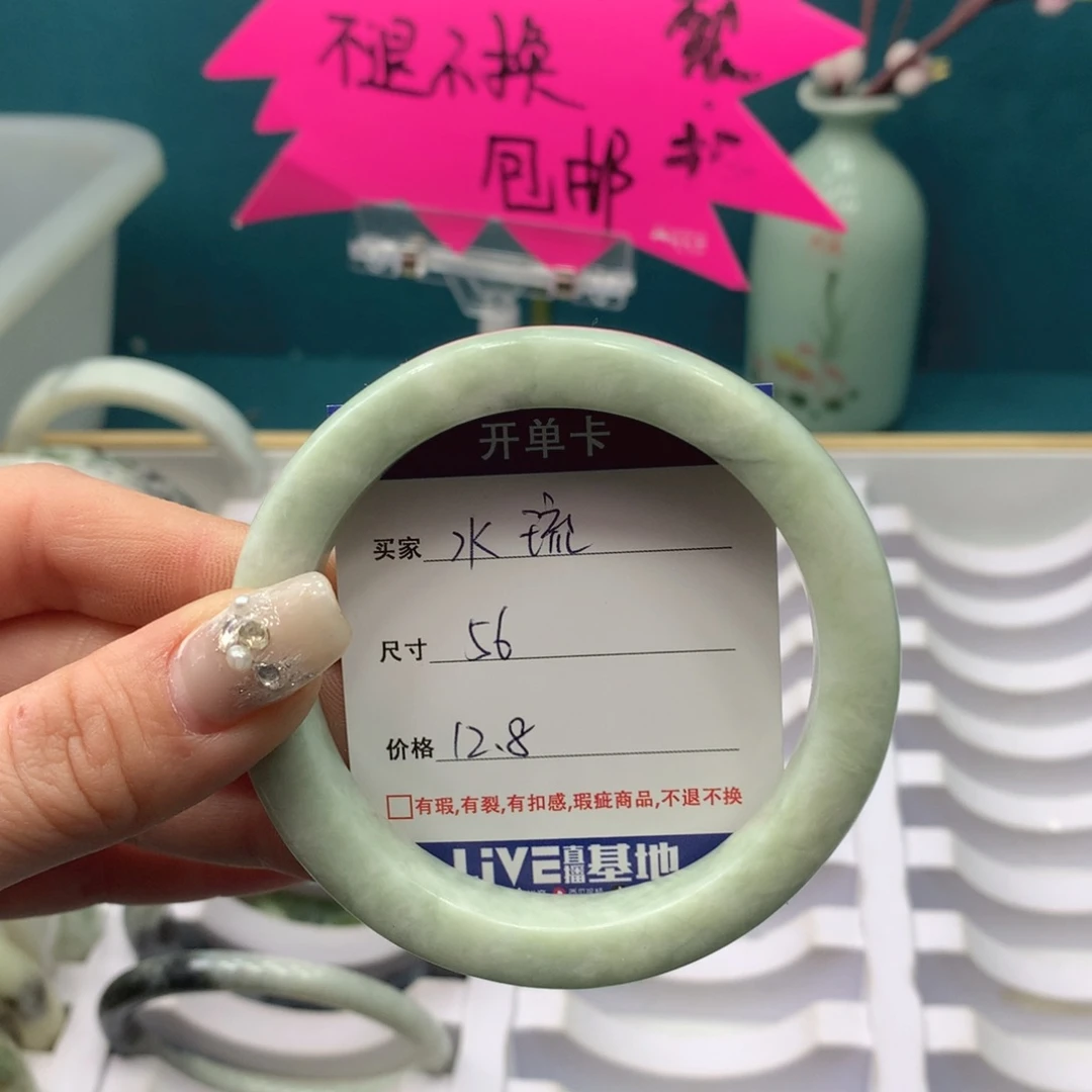 蛇纹石玉手镯未镶嵌?**璃