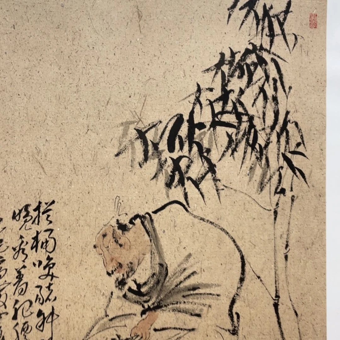 国画老师老师老师