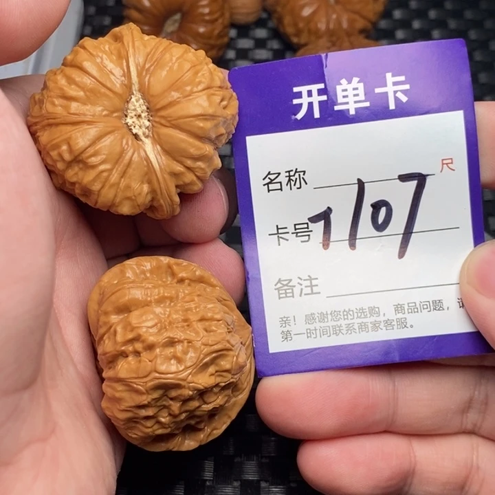 文玩核桃把件好果子
