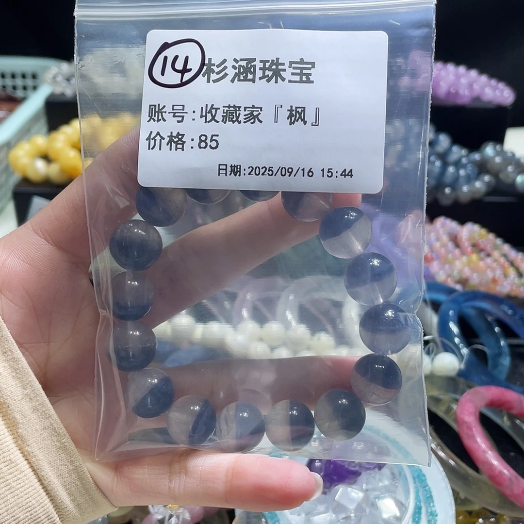 未镶嵌手链水晶手链