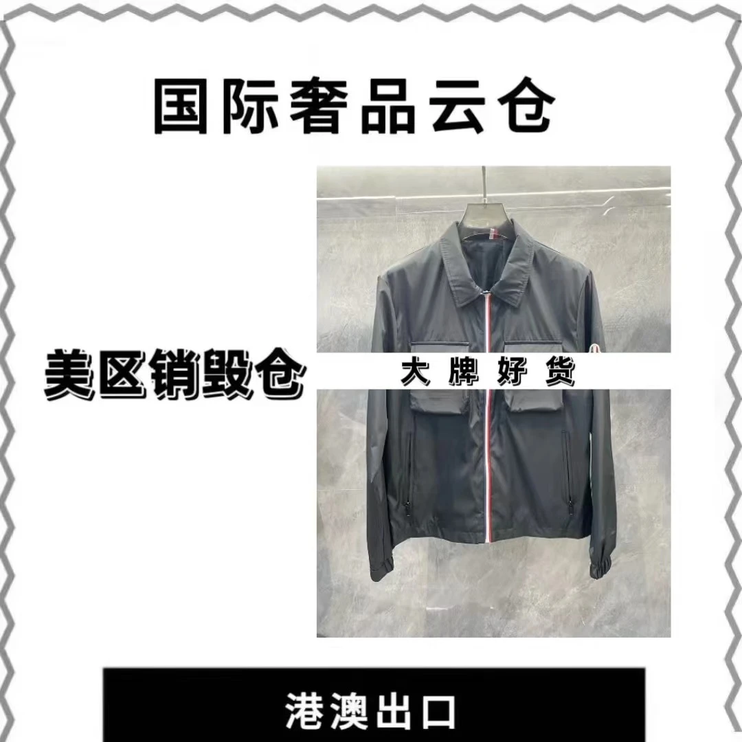 【豪哥专属】新款男士奢侈秋冬夹克外套J91046