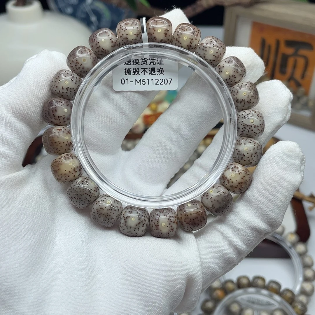 星月菩提手串11×10深棕色糯冰M8