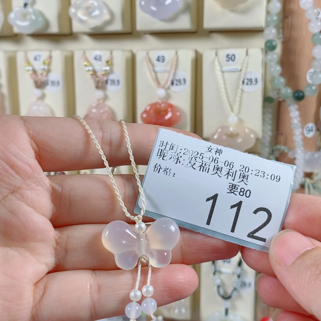 玛瑙/玉髓颈饰未镶嵌发***奥