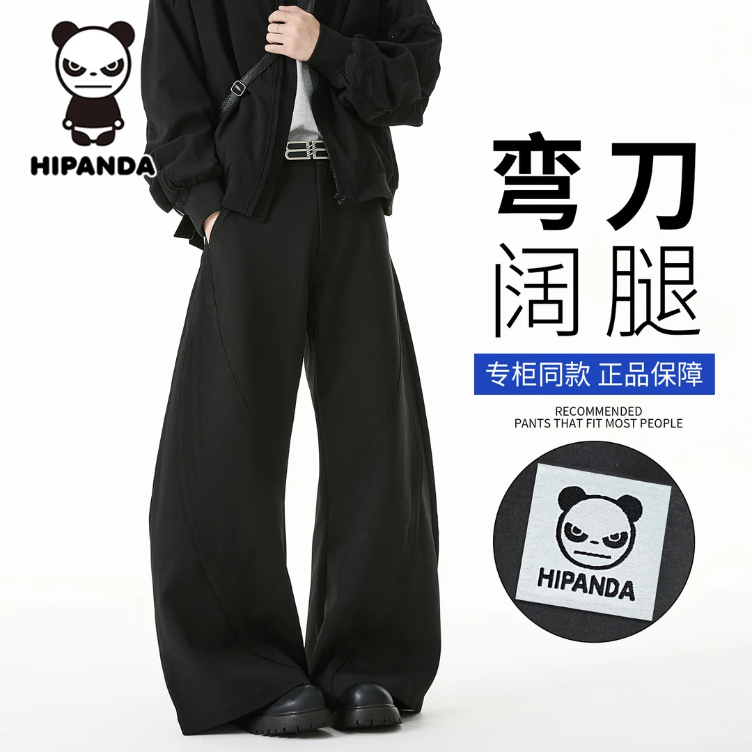 HIPanda 美式阔腿弯刀牛仔裤男款秋冬新款潮流百搭宽松直筒裤子男