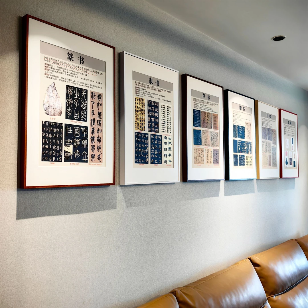 磁吸可更换毛笔书法教室装饰挂画软笔培训班文化墙书法家挂图海报