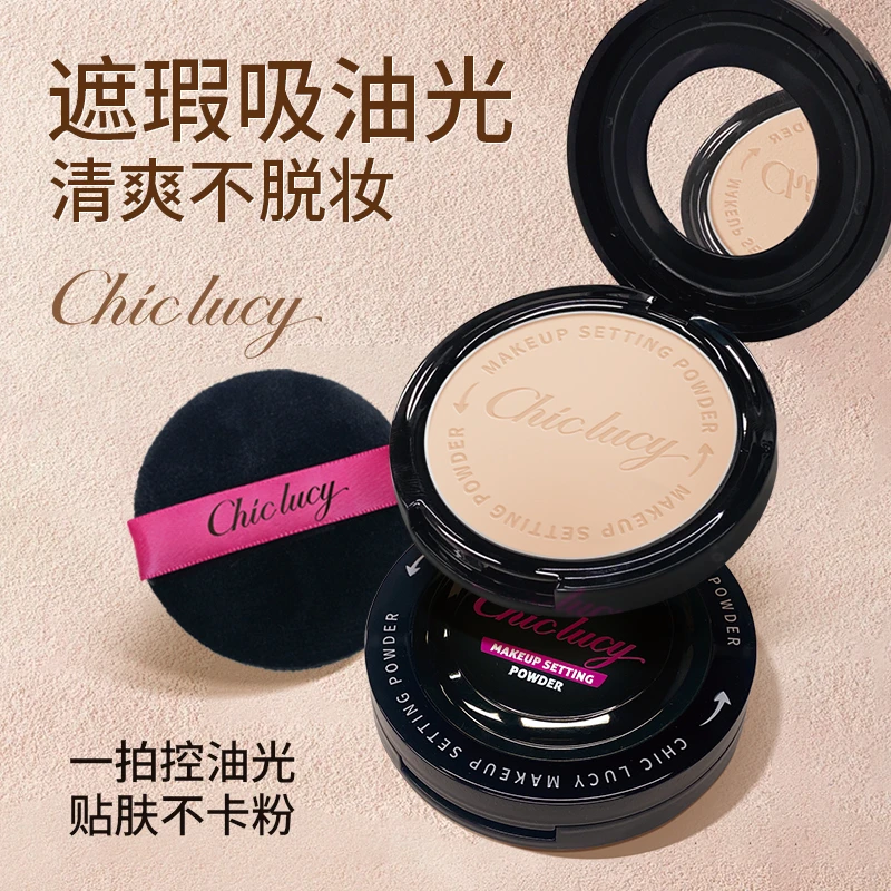 【爆款推荐】控油防水不脱妆便携粉饼柔焦粉饼定妆磨皮亮肤