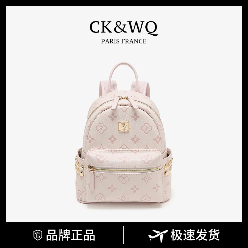 CK&WQ2025上新 春夏时尚欧若风压花休闲双肩包WQ-5167G粉色
