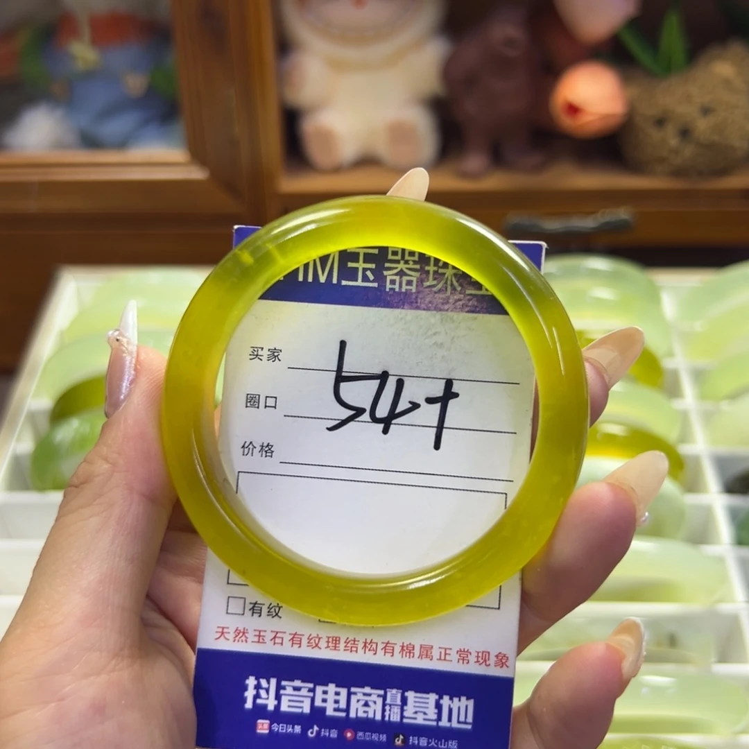 未镶嵌蛇纹石玉手镯104