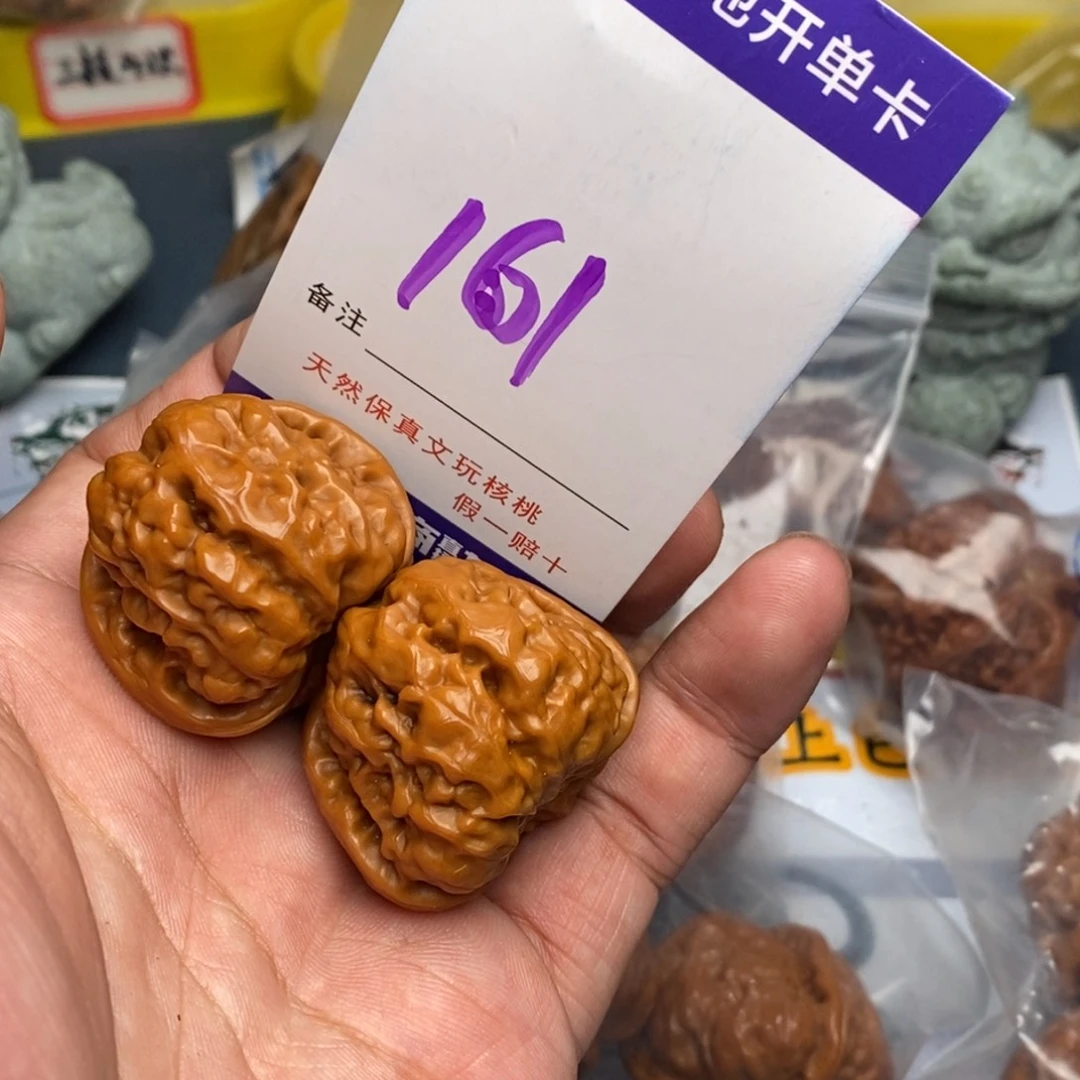 文玩核桃把件核桃