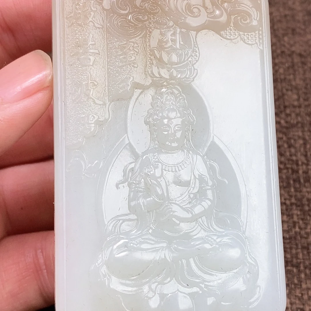 和田玉挂件未镶嵌