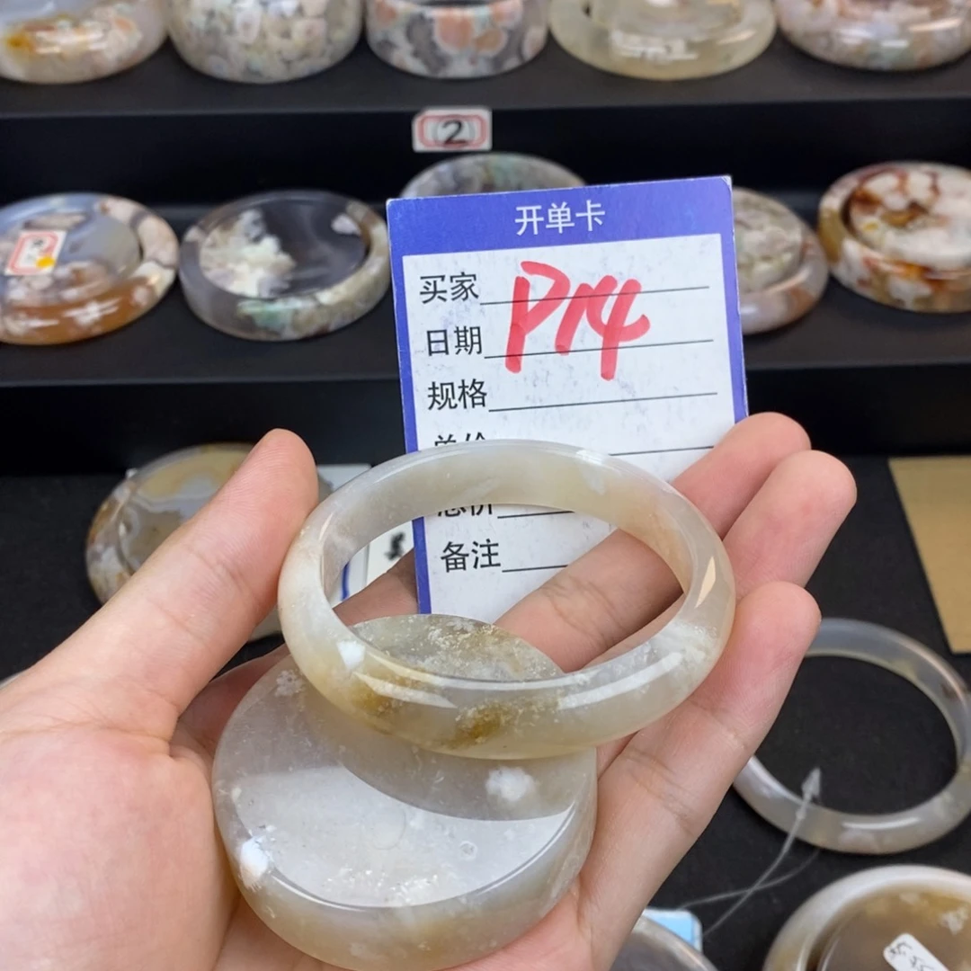 石英质玉手镯未镶嵌