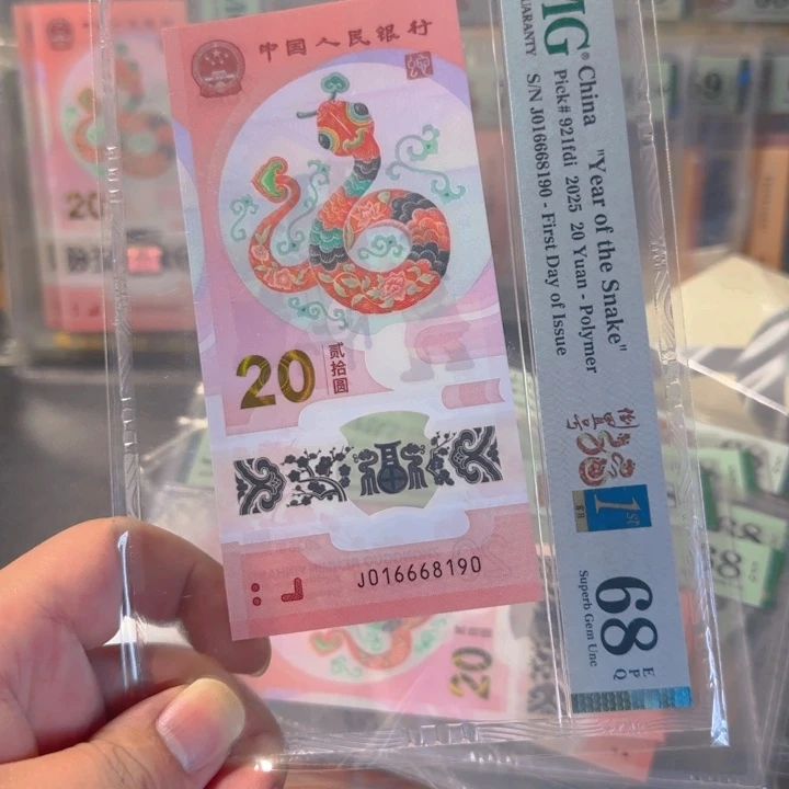 塑料016668190倒置号68分