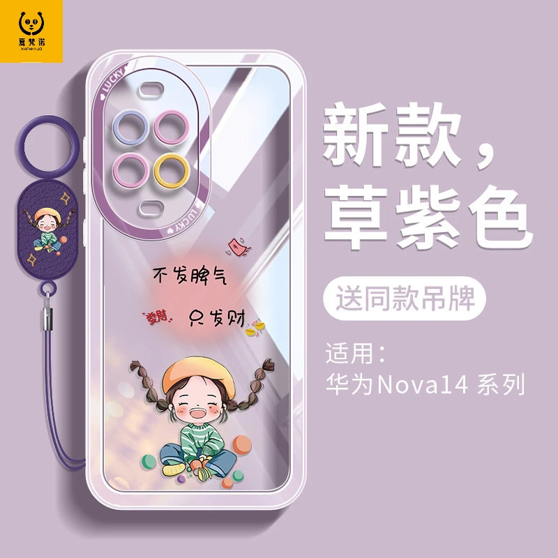 适用华为nova15手机壳nova15pro全包镜头防摔14ultra透明硅胶外壳